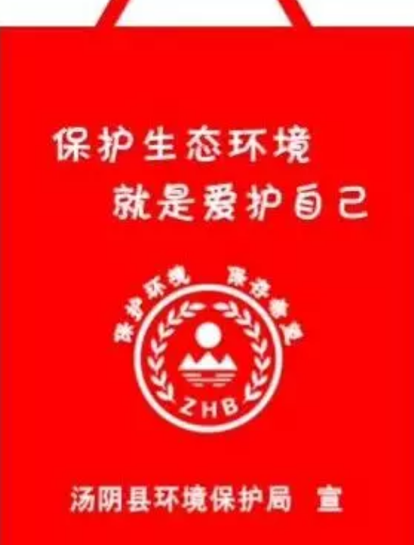 铜川市定做超市背心袋有哪些常见的规格尺寸呢？