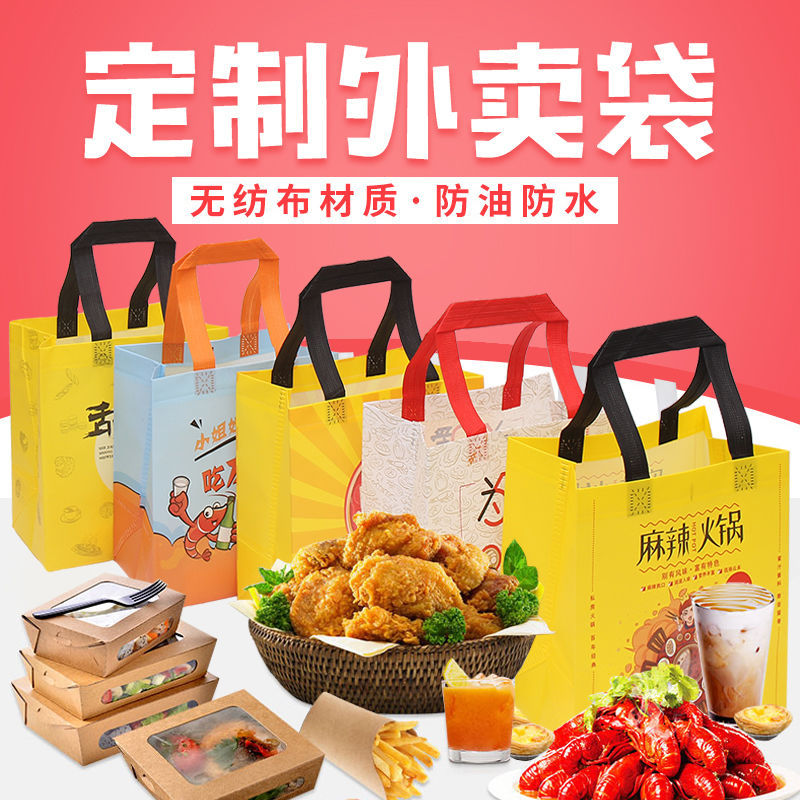 铜川市无纺布袋和纸袋的区别