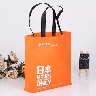 铜川市无纺布手提袋