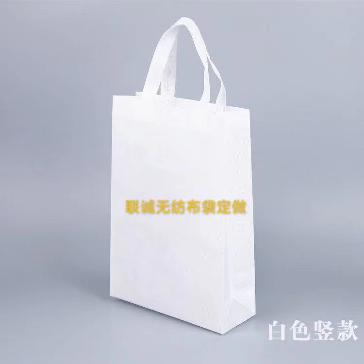铜川市无纺布袋定做