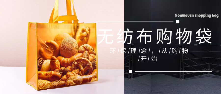铜川市为什么选择联诚无纺布购物袋？