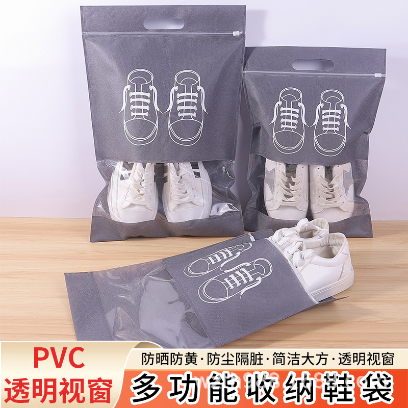 铜川市无纺布鞋子收纳袋