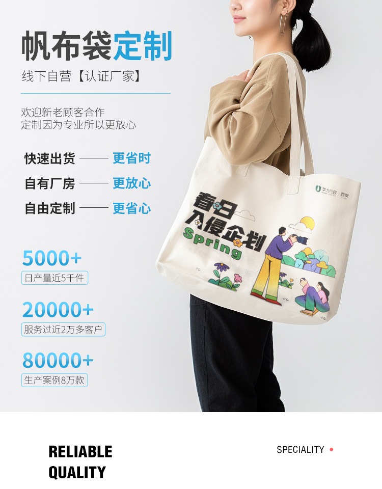 铜川市探索绿色时尚新风尚：凯森源头帆布袋厂家的耐用帆布袋
